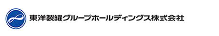 東洋製罐グループホールディングス株式会社
